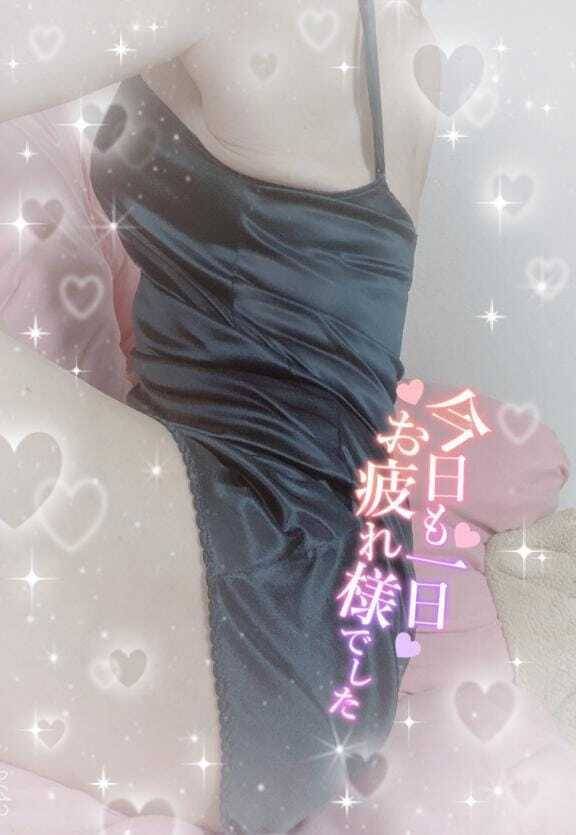 華金だね🤭