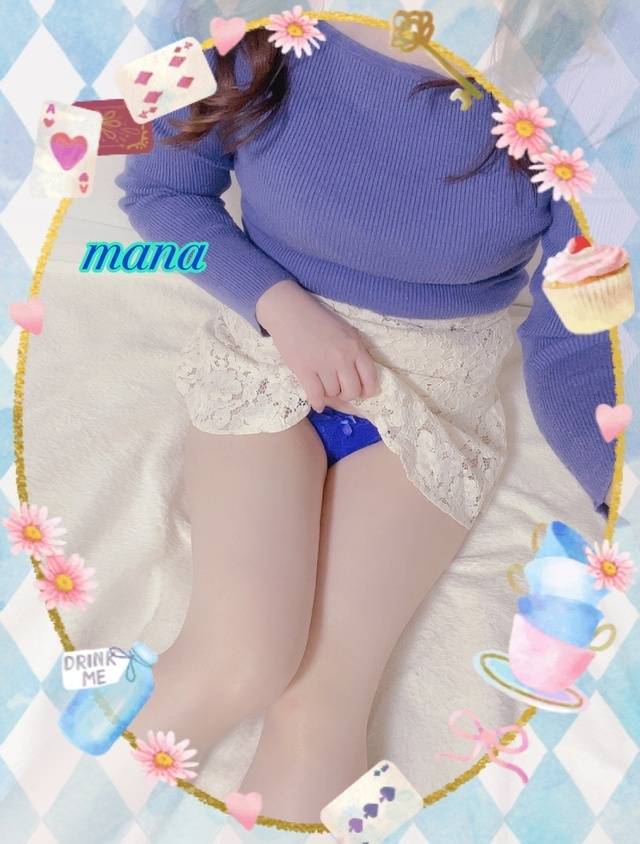 ありがとうございます💕
