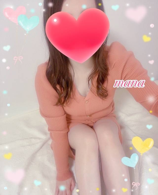 退勤しました🍓