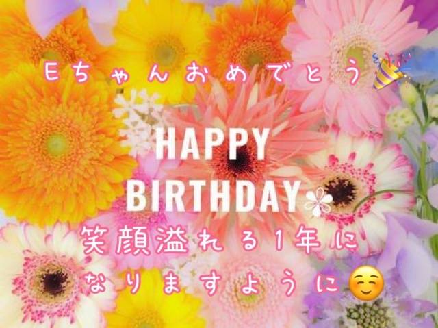 4/28_Parkの本指名Eちゃん💌