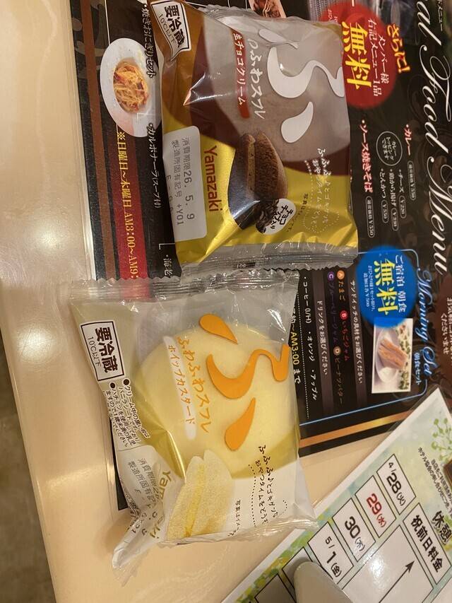 東 スタイリッシュのお客様♡