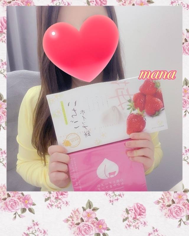 5/11 ご自宅の本指名Tちゃん💌
