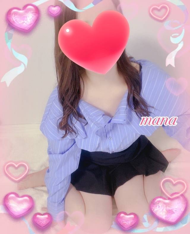 退勤しました💋