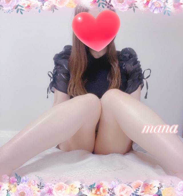 20:35〜初めまして様💕