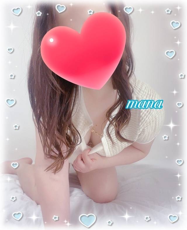 17:30〜本指名様💕