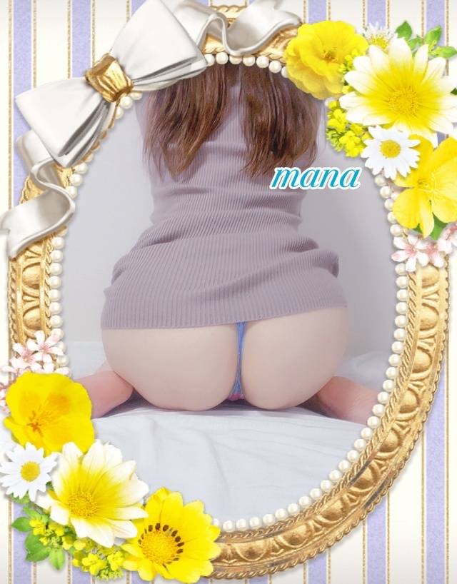 21:00〜初めまして様💕