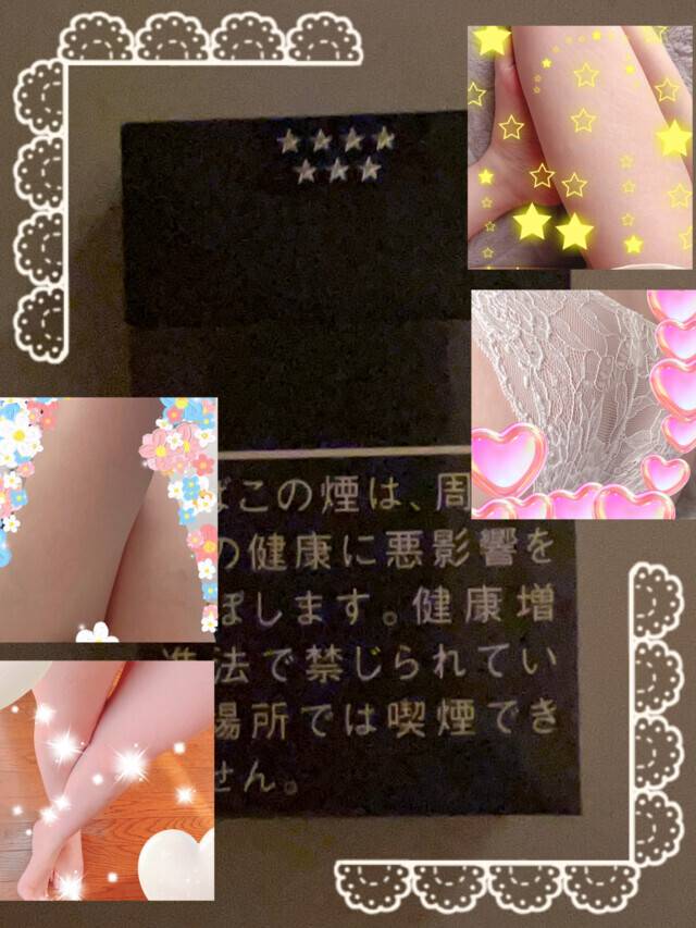 まっしょうしないでください