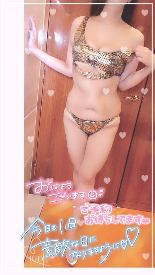 週末前に