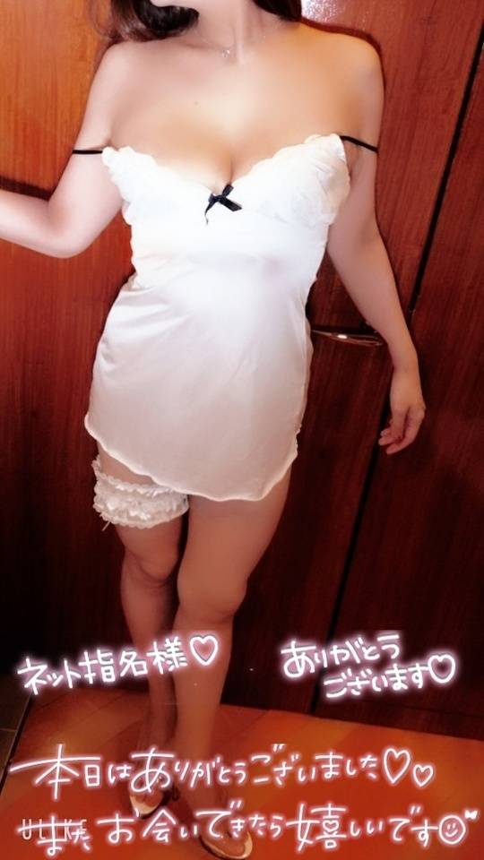 お礼💌