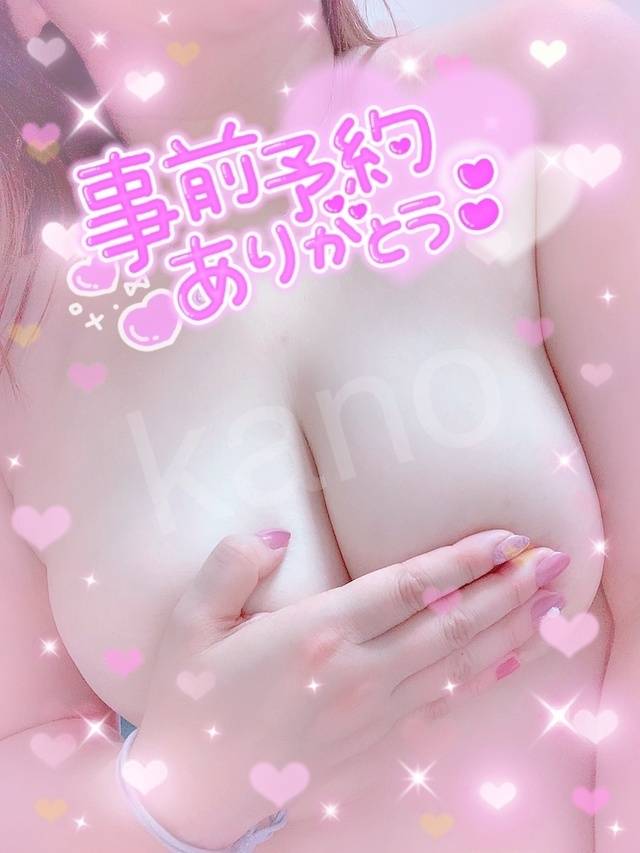💎 初めまして様 ご予約ありがとう 💎