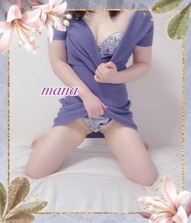 14:30〜初めまして様💕