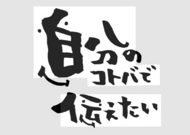 こんばんは🌛