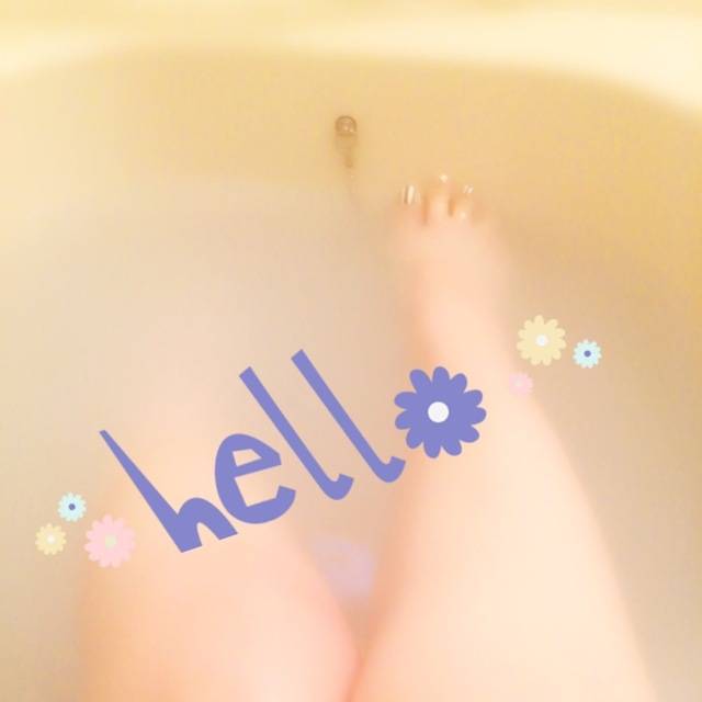 おはよう