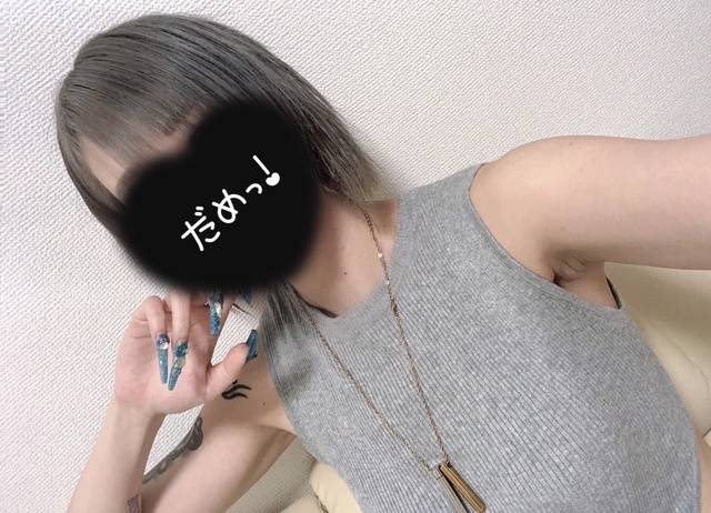 退勤します✨