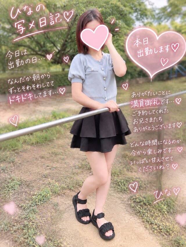 今日はどんな日になるんだろ…(*´˘`*)♥