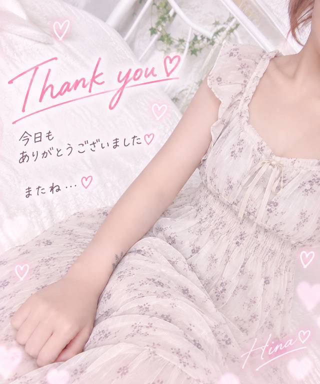 次は誰に甘えよっかな…💕