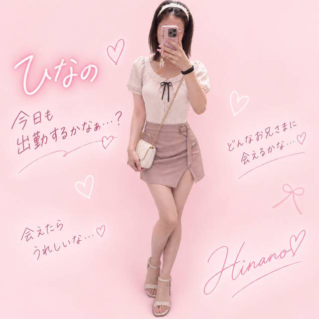 朝からこんなこと言ってもいいかな？