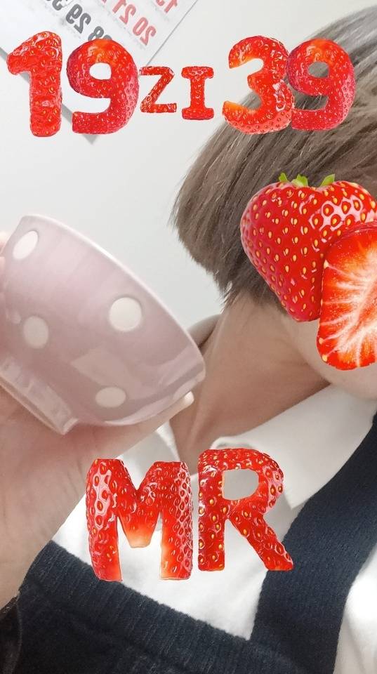 ゆうきゅうたのしみです