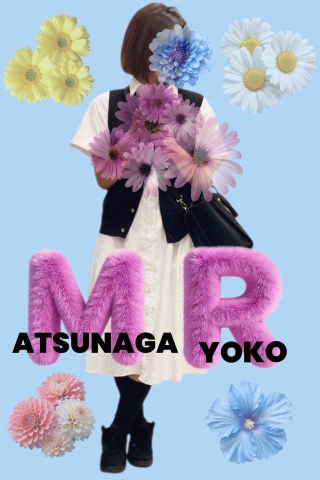 ずっといっしょにいたい