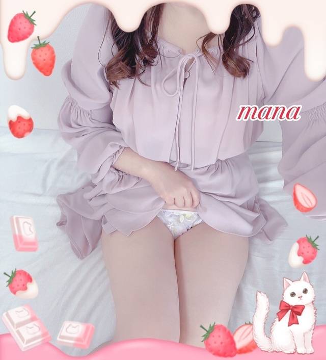 12:00〜初めまして様💕