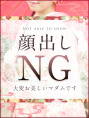 岡本　梢（おかもとこずえ）