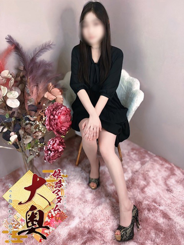 高橋静香(たかはししずか）（姫路マダム大奥）
