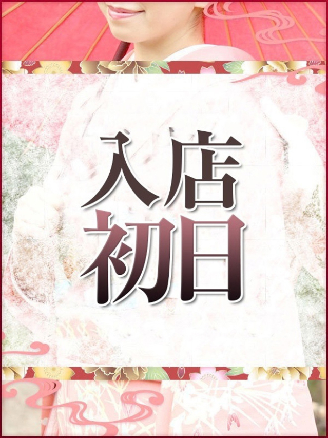 川島鈴香(かわしますずか)（姫路マダム大奥）