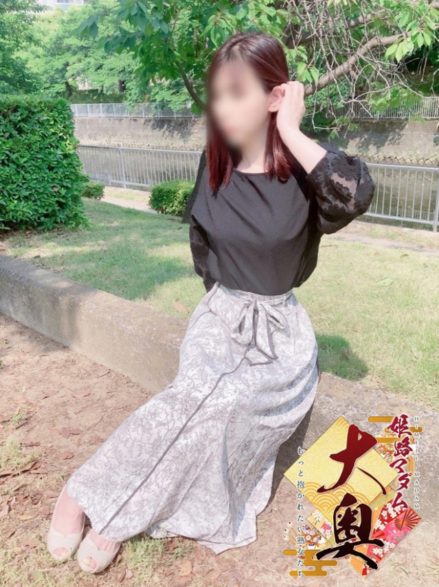 大村峰子(おおむらみねこ)（姫路マダム大奥）