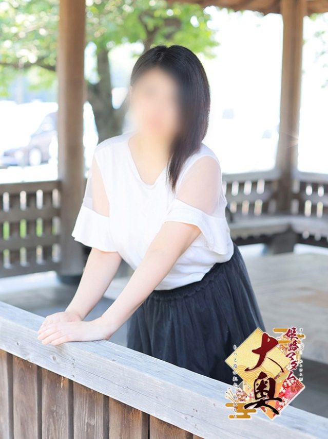 坂下由実(さかしたゆみ)（姫路マダム大奥）