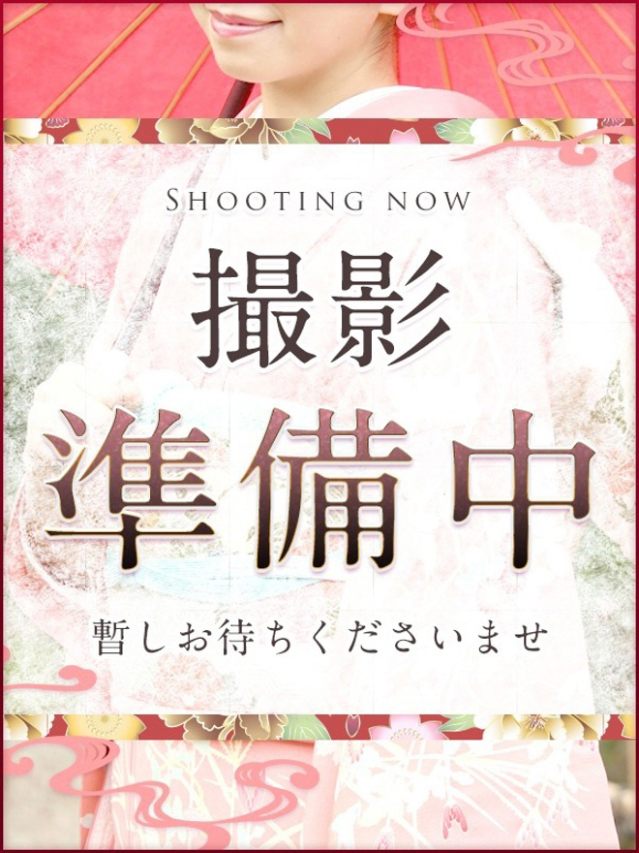 冬木  満(ふゆきみちる)（姫路マダム大奥）