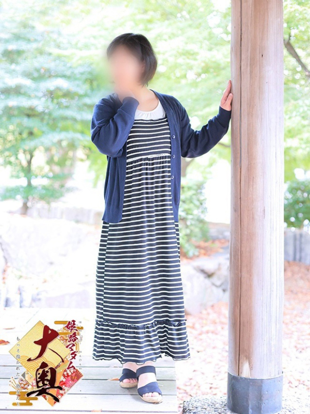 冬木  満(ふゆきみちる)（姫路マダム大奥）