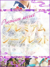 岸谷涼香(きしたにりょうか)（姫路マダム大奥）