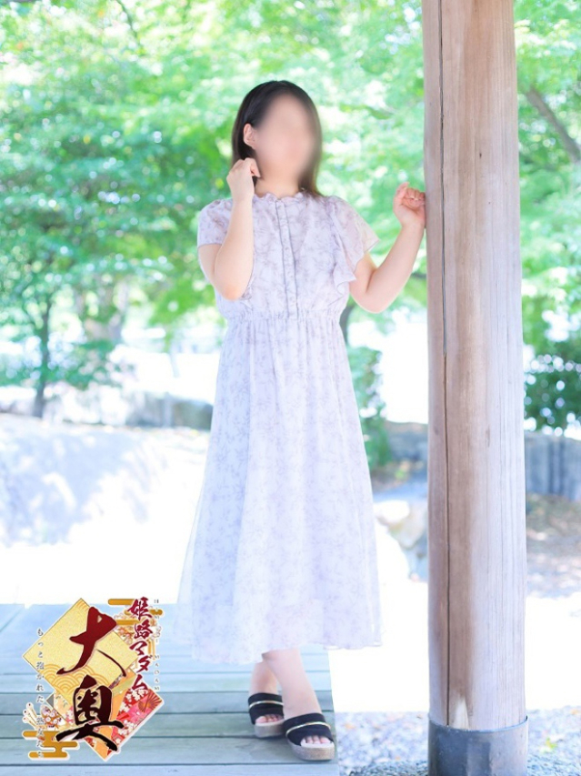 安積夏帆(あづみなつほ)（姫路マダム大奥）