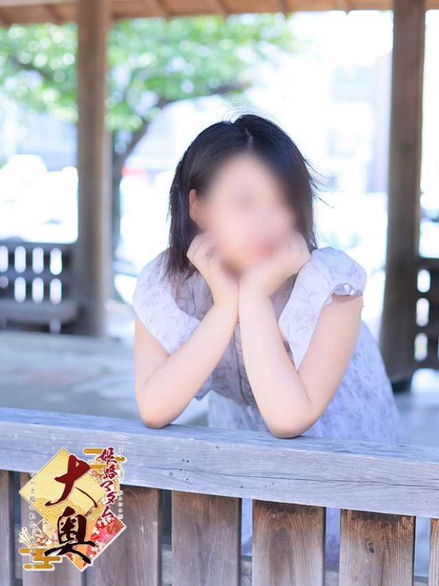 安積夏帆(あづみなつほ)（姫路マダム大奥）