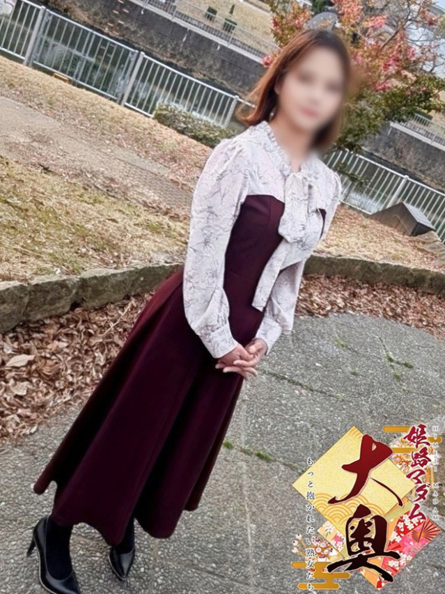 有村春香(ありむらはるか)（姫路マダム大奥）