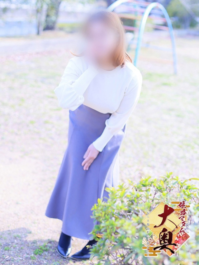 有村春香(ありむらはるか)（姫路マダム大奥）