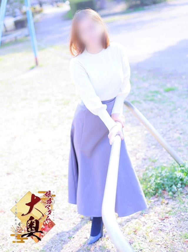 有村春香(ありむらはるか)（姫路マダム大奥）