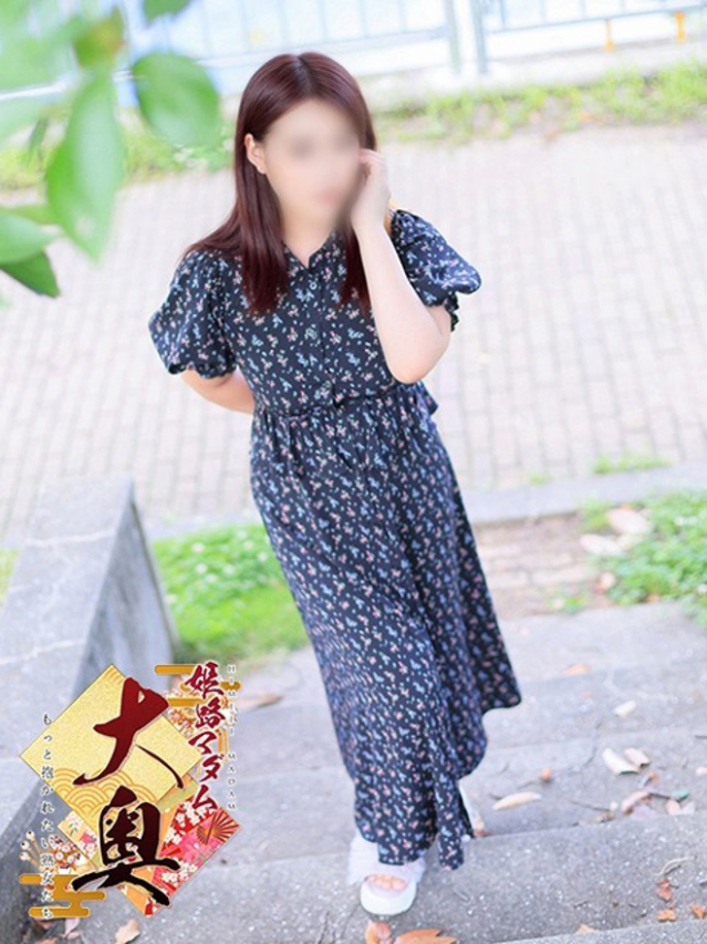 安積夏帆(あづみなつほ)(姫路マダム大奥)