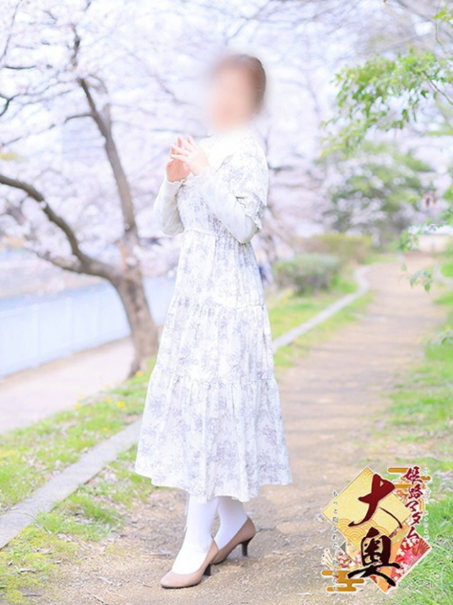 角田咲月(すみださつき)(姫路マダム大奥)