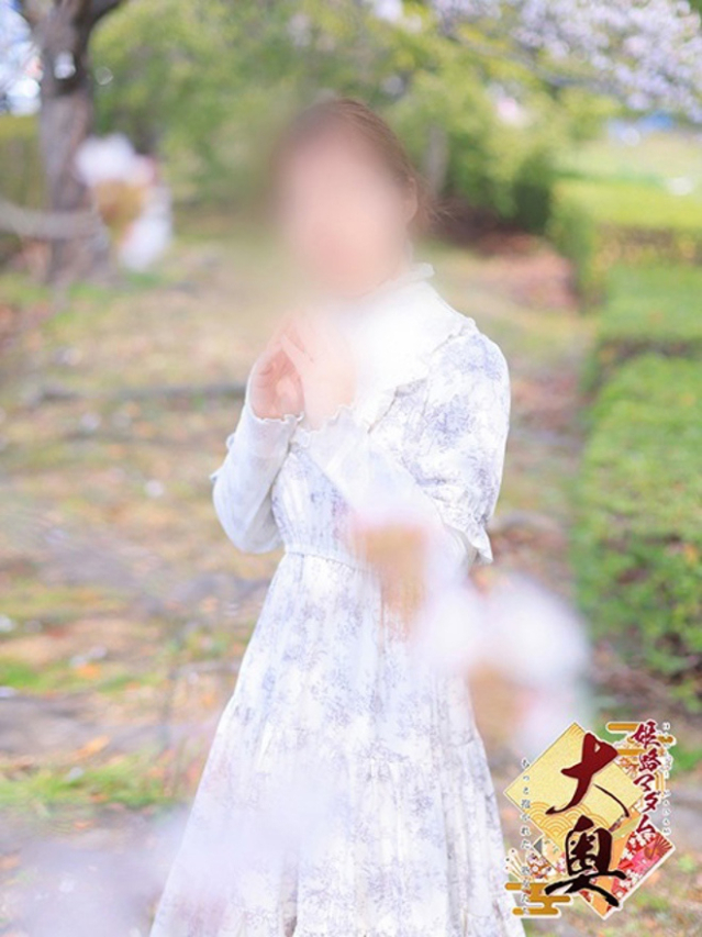 角田咲月（すみださつき）（姫路マダム大奥）