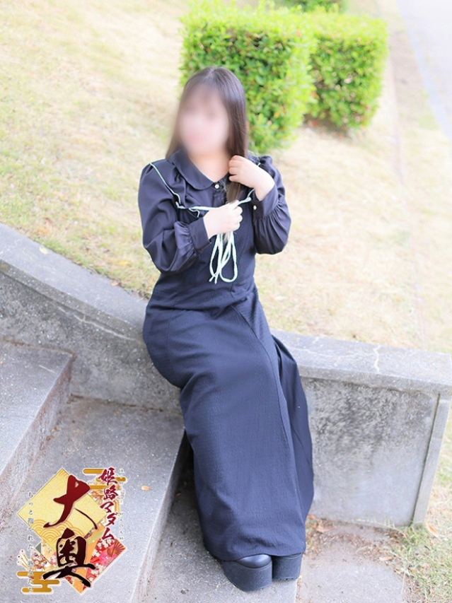 白石のぞみ(しらいしのぞみ)(姫路マダム大奥)