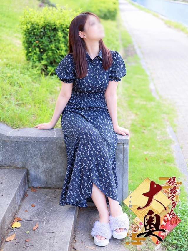 安積夏帆(あづみなつほ)（姫路マダム大奥）