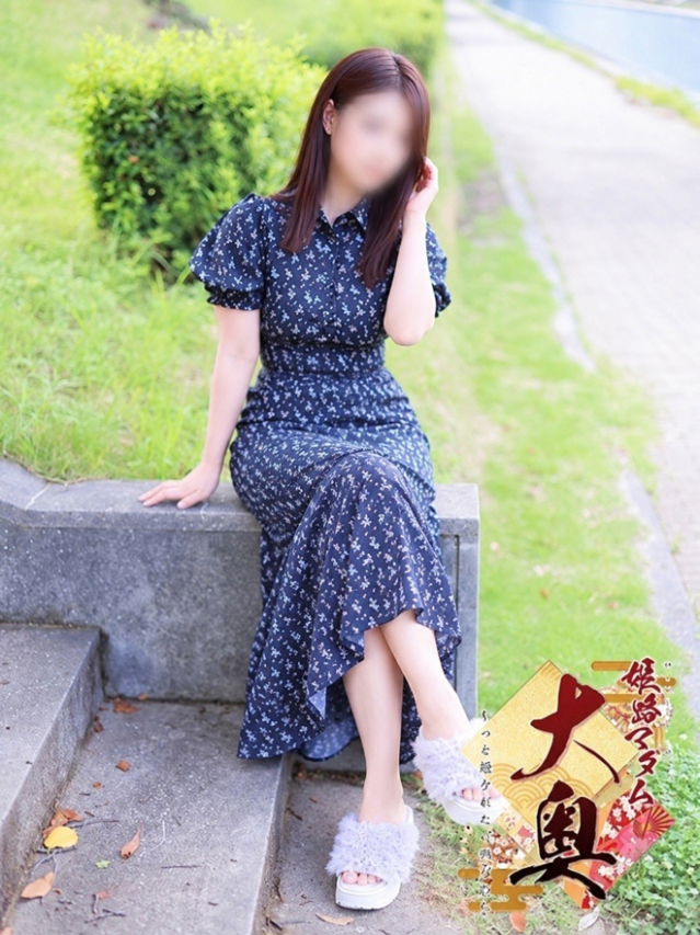 安積夏帆(あづみなつほ)（姫路マダム大奥）