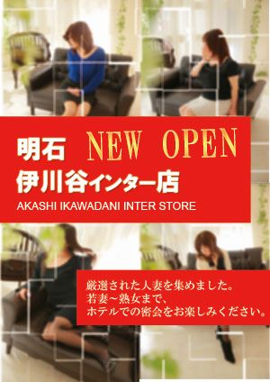 人妻です