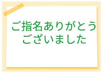 夜のコリンズのお客様