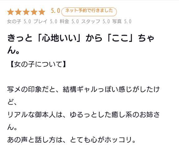明日?☆。.:*・゜