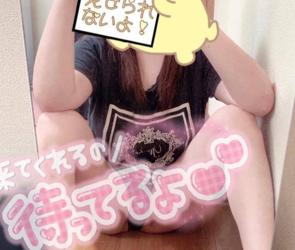 しゅっ!