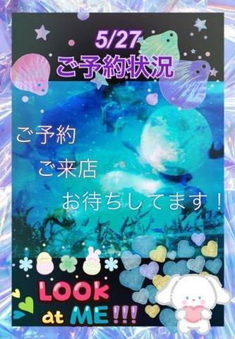 次回22時から空きです♡