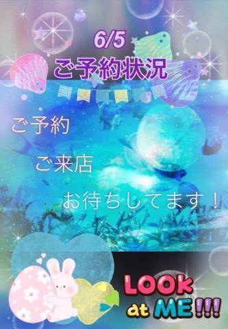 先頭19時から空きです♡