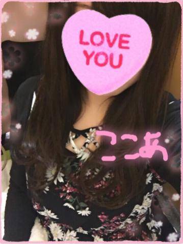 本日20時❤︎❤︎